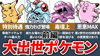 ポケモン金銀 Youtube