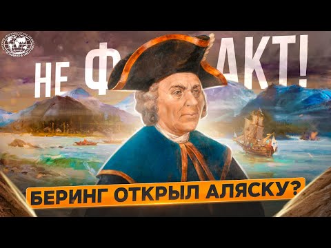 Командорские земли Беринга. Не факт! | @rgo_films