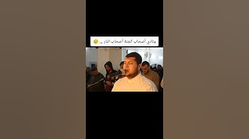 ما تيسر من سورة الأعراف ❤️تراويح ١٢ رمضان ١٤٤٦