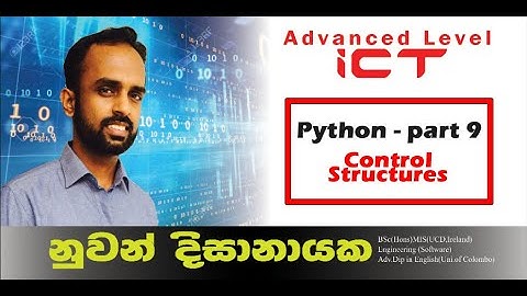 ICT A/L Python - part 9 (python control structures - part 1)