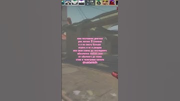 #cs2 #source2 #csgoclips #рек #ксго #dota2 #rust #csgo #кс #рекомендации #рак #грусть