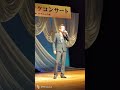 まつざき幸介おもいで通り雨coverKAZU