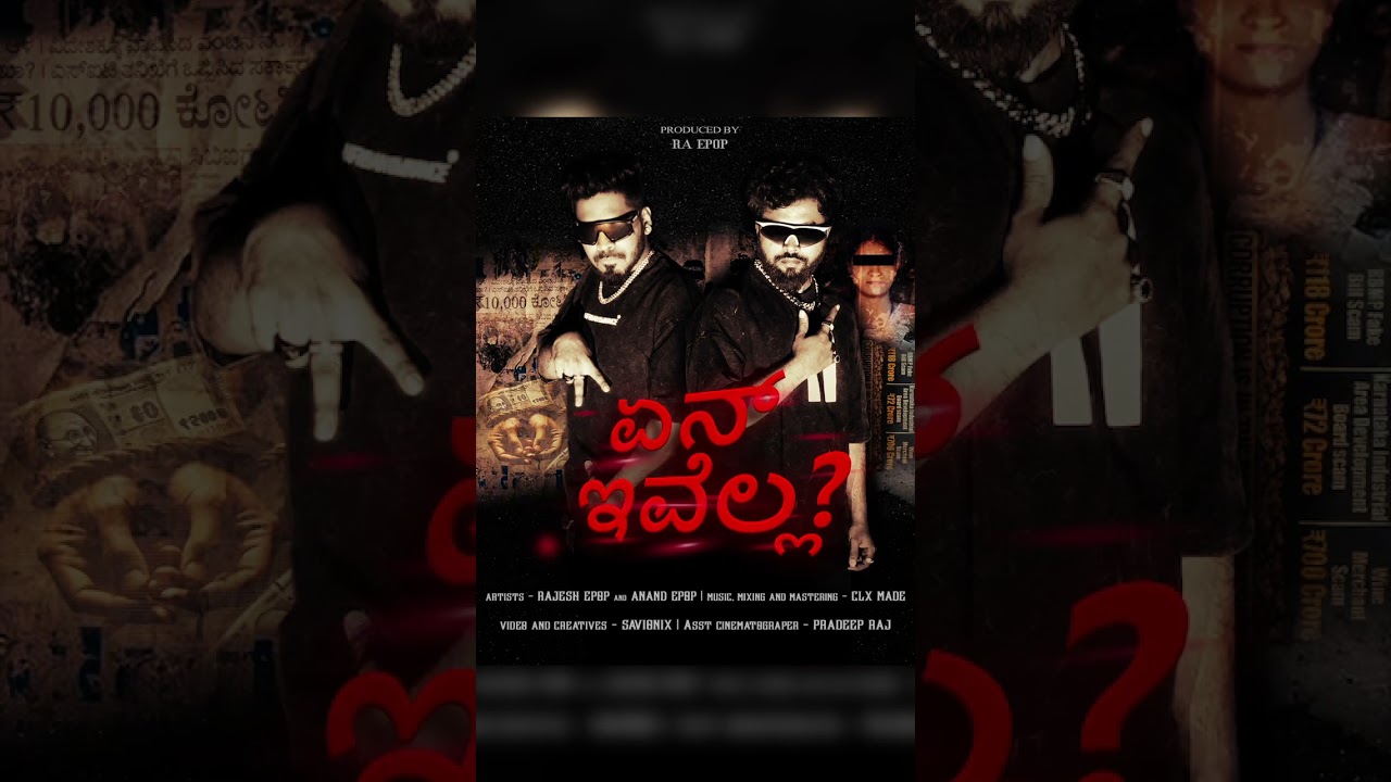 Teaser will be out on: 30/03 