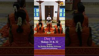 Thumbnail for Day 18 | Slokas 31 & 32 | Learn Sri Rama Raksha Stotram | in 21 Days | Vande Guru Paramparaam