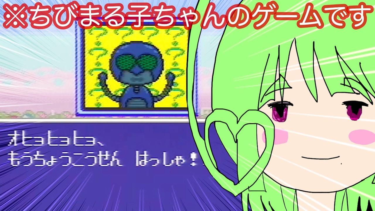 Enjoying Summer with a 1991 Game - Chibi Maruko-chan: Harikiri 365