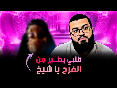هداية مدربة شرقي مسيحية بعد حوار طويل ورائع مع الشيخ زين خير الله