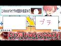 おかゆの天才的な作戦で分担クイズ中に辱めを受けるルイ【猫又おかゆ/白上フブキ/鷹嶺ルイ/ホロライブ切り抜き】
