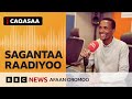 Sagantaa Raadiyoo BBC Afaan Oromoo Hagayya 07, 2025 | BBC News Afaan Oromoo