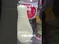 王道パスタ作ってみた