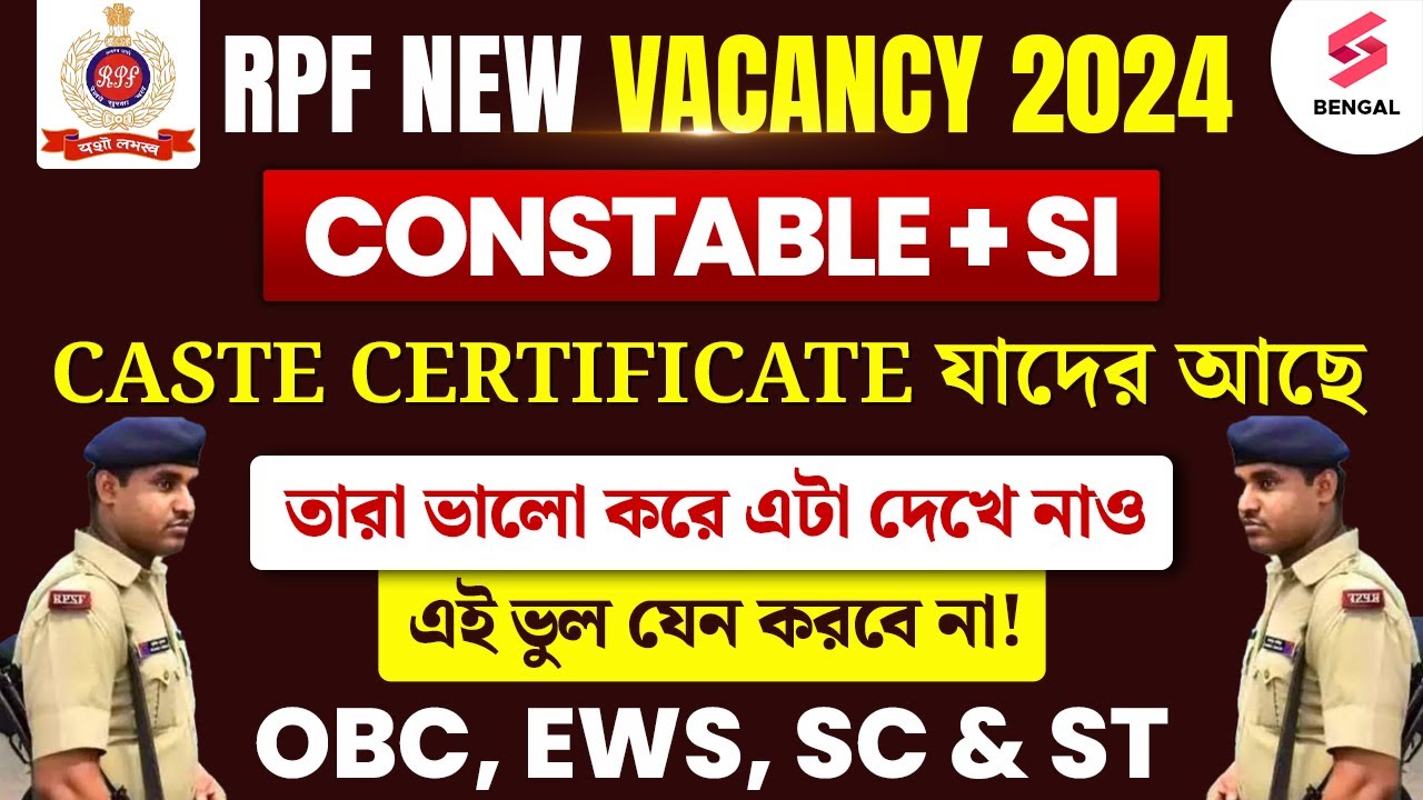 RPF Constable & SI New Vacancy 2024 | RPF Caste Certificate | Explained in Bangla By Dibyendu Sir