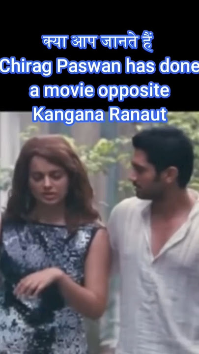 Chirag Paswan | Kangana Ranaut 2011 movie details