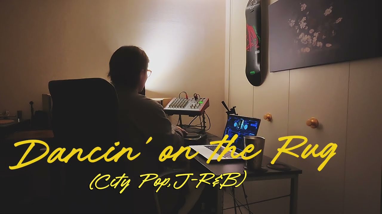 Dancin' on the Rug(CityPop,J-R&B):NightDrive,Party｜eill,FridayNightPlans,EVISBEATS,Vaundy,SIRUP,etc