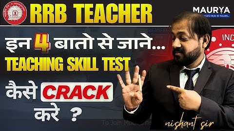 RRB Teacher Teaching Skill Test|RRB Teacher Interview|Railway PRT/TGT/PGT Interview BY- Nishant sir