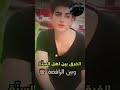 الفرق بين سني ورافضي مضحك لايفوتك