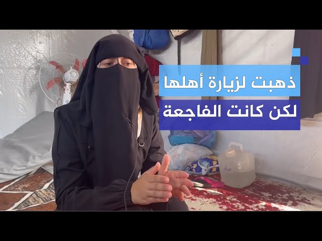 "بدى أشوفهم أنا انكسرت".. مناشدة أم فرقتها الحرب عن أولادها