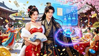 Je suis étudiant moderne. Crée des médicaments, monopole, empereur — toutes les beautés sont à moi!