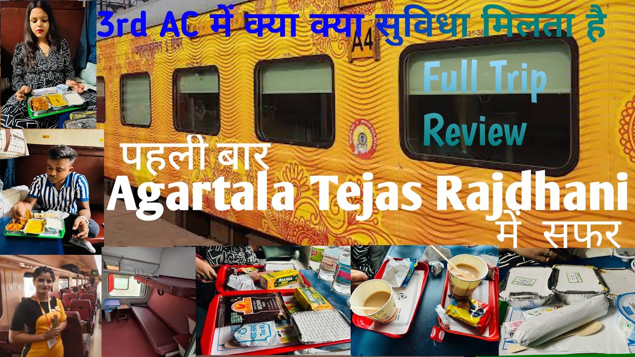 Vlogs1पहली बार Agartala Tejas Rajdhani मैं सफ़र.Full Trip Review.3rd ac ...