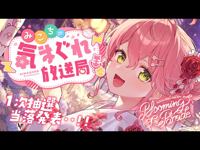 【