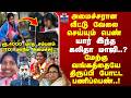 Kalita Mahji | ரூ.4000 மாத சம்பளம் (TO) மாநில அமைச்சர்..! யார் இந்த கலிதா மாஜி..?
