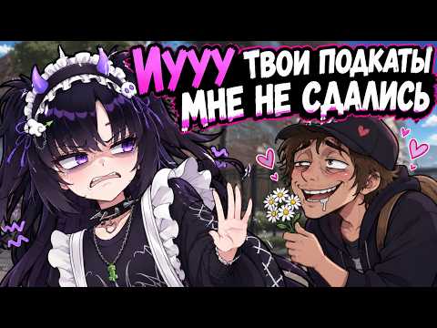 Пипичу СМОТРИТ МАМКИНОВ ПИКАПЕРОВ ИЗ РИЛСОВ╏Реакция