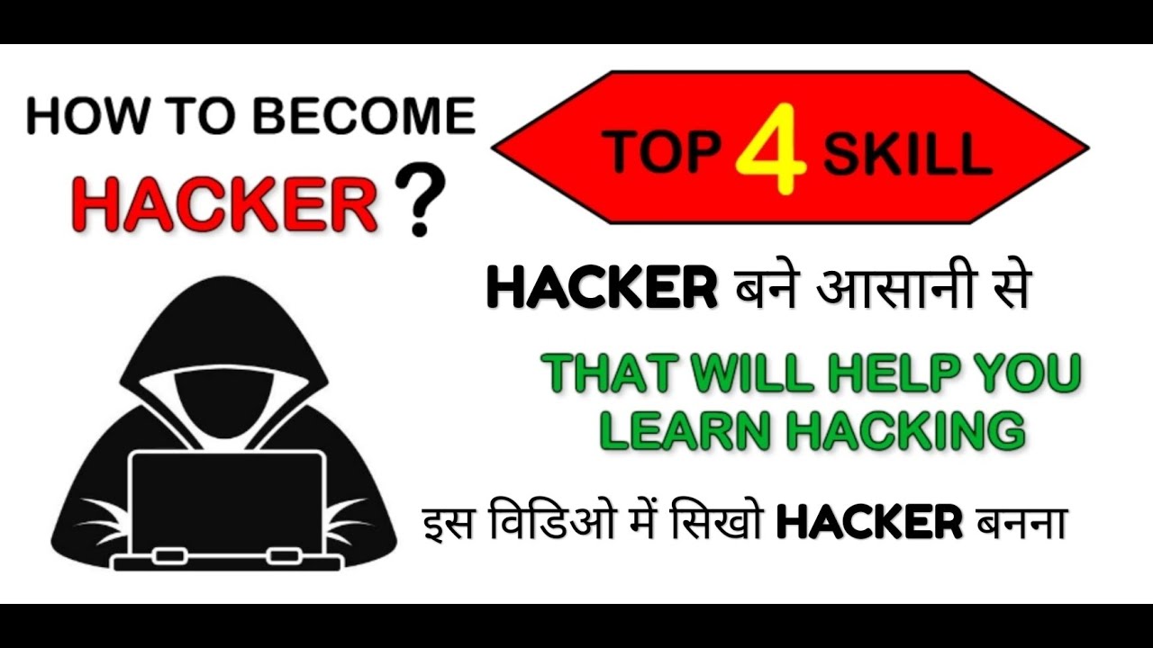 presentation on hacking in hindi