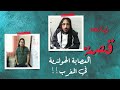 906 قصة مقهى في المغرب 