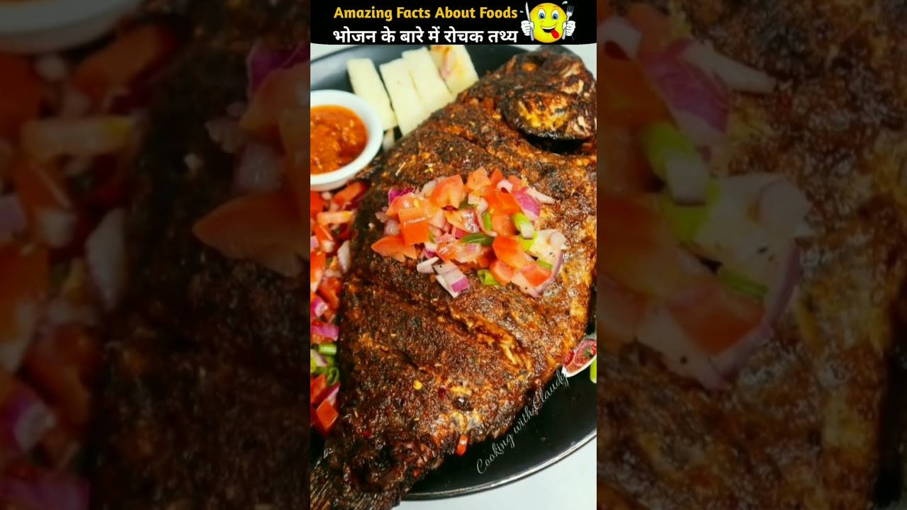 interesting & amazing facts || food| health | science facts 