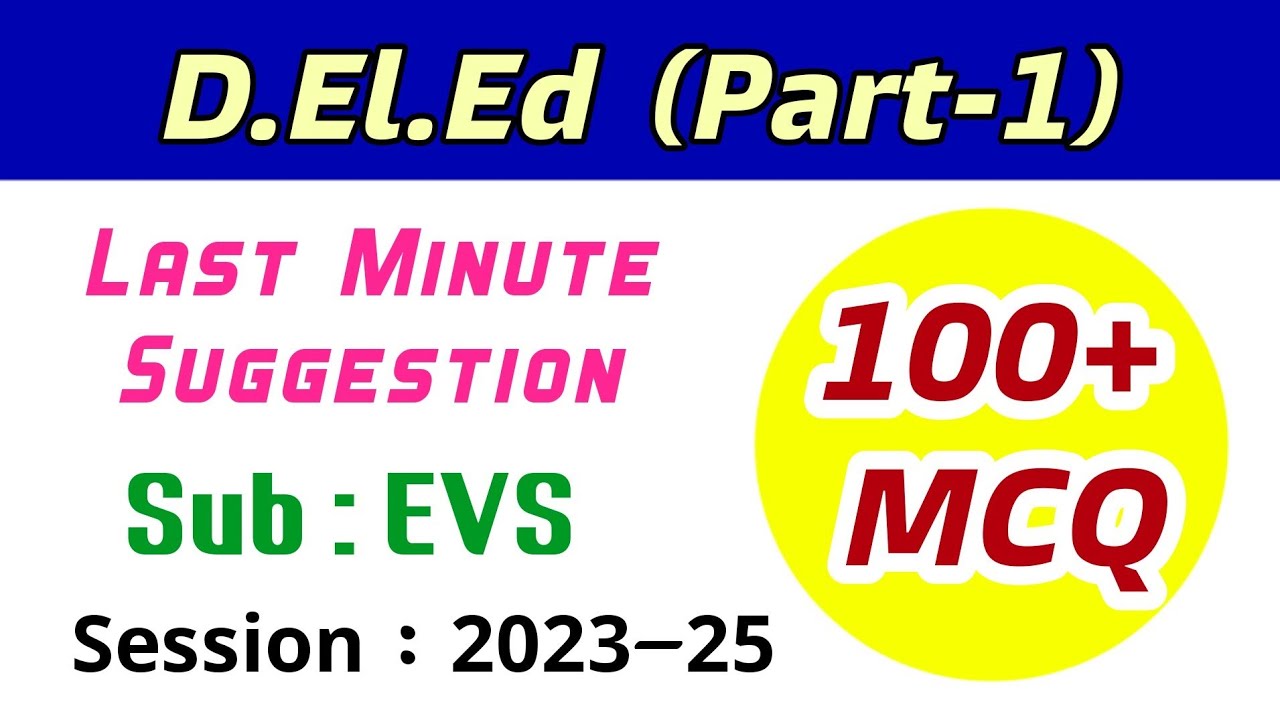 D.El.Ed (Part-1) EVS Final MCQ Suggestion / (2023-25) - YouTube
