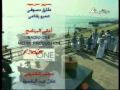 العب يا مصرى Wmv 