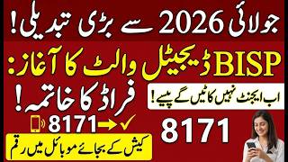 BISP New SIM Deadline Digital Wallet Update and New Payment Schedule 2026