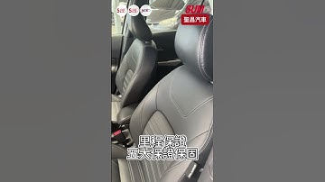 【SUM中古車】#NISSAN #KICKS 2019 #中古車 #二手車 #SUM汽車網 #SUM #台東縣 #聖昌汽車 #SHORTS