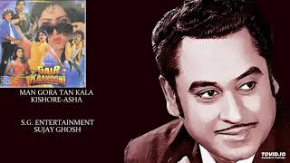 MAN GORA TAN KALA - KISHORE-ASHA - GAIR KANOONI(1988) - BAPPI LAHIRI