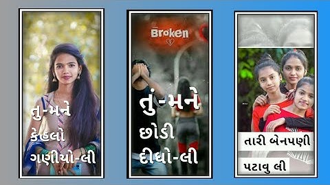 Narvat Rathva New Timli Status_2022😜Govind Rathva New Timli Status..