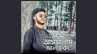 Assalamu Alayka - Murad
