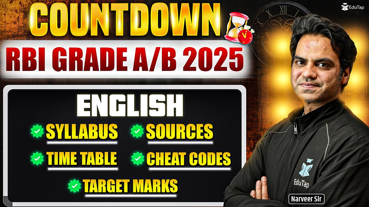 How to Prepare English For RBI Grade B 2025 | RBI Officer Phase 1 English Paper Preparation Strategy