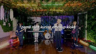 Star (별) - ONEWE (Fácil Pronunciación/Letra Fácil)