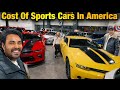 Cost of sports cars in america  cheapest sports car in the usa  indian vlogger in usa