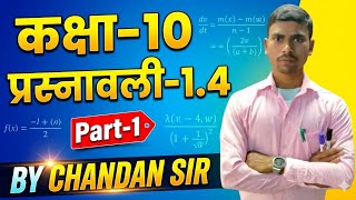Class-10 Exercise-1.4 , Math formula by chandan sir, basic to advance math💥💥