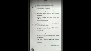 B.Ed 4th Semester Question Paper 2022 Contemporary India And Education (ANU University)