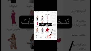 شرح تطبيق شيك بوينت وكيف تربح منه screenshot 4