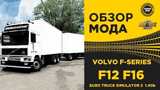 ✅ ОБЗОР МОДА VOLVO F-SERIES ETS2 1.40b