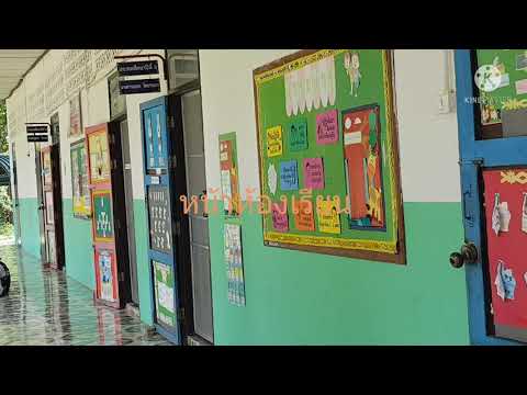 บรรยากาศห้องเรียน ป.3 โรงเรียนบ้านเกี๋ยงใต้ ดูแลโดยครูนฤมล จิตธรรมมา