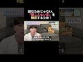 韓国語が聞こえない時の特効薬。フルバージョンは⇧から！