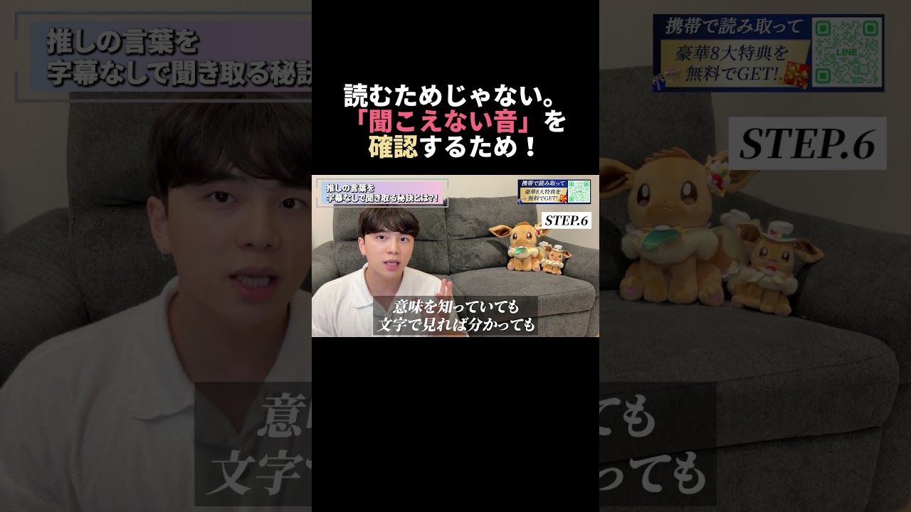 韓国語が聞こえない時の特効薬。フルバージョンは⇧から！