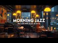 Peaceful Morning With Cozy Jazz Music | Outdoor Ambience &amp; Jazz For Positive Morning, jazz music