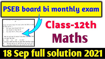 #pseb class 12th Math paper solutions 18/9/21 |PSEB September bi monthly paper 2021| 12th solution