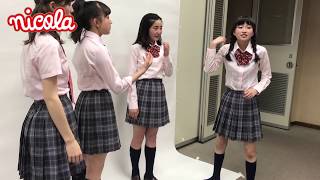 ニコラ7月号「学校ウケネタGP」清原果耶 中野あいみ 白井杏奈 藤本林花美愛 清原果耶 検索動画7 ニコラ7月号「学校ウケネタGP」清原果耶 中野あいみ 白井杏奈 藤本林花美愛 清原果耶 検索動画 7