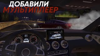 КУПИЛ МУЛЬТИПЛЕЕР В RACING IN CAR 2021! ДИКИЕ ШАШКИ С ДРУГОМ screenshot 3