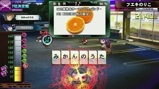 【QMA】音楽Limited 190329【難易度高め】