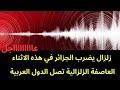                                                                                      نجومي